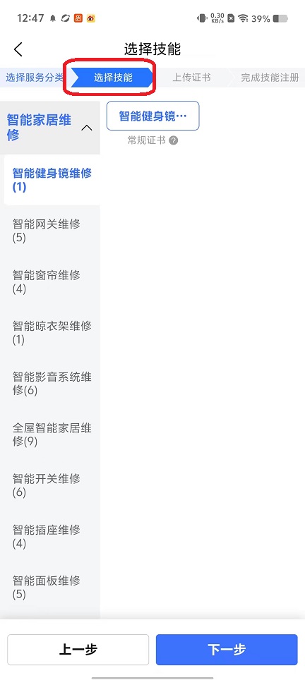 微信图片_20251015124748_3309_2.jpg