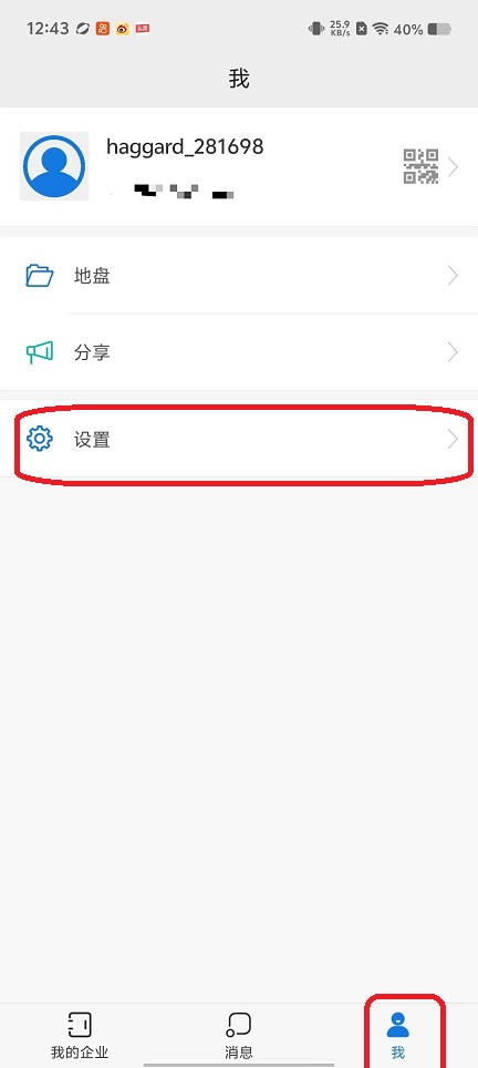 微信图片_20251015124418_3287_2.jpg