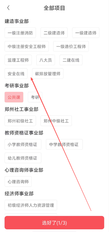 微信图片_20251015092316_6040_107.png