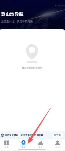 c223f1fea75480fe8f964778c9ce8795.png