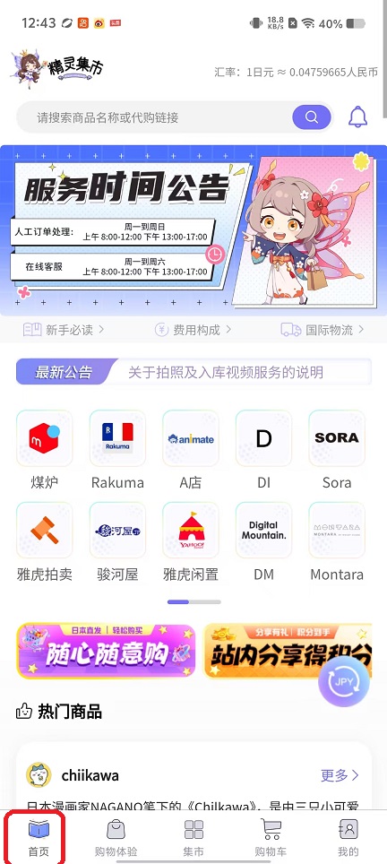 微信图片_20251015124333_3283_2.jpg