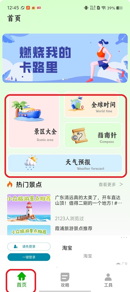 微信图片_20251015124530_3295_2.jpg