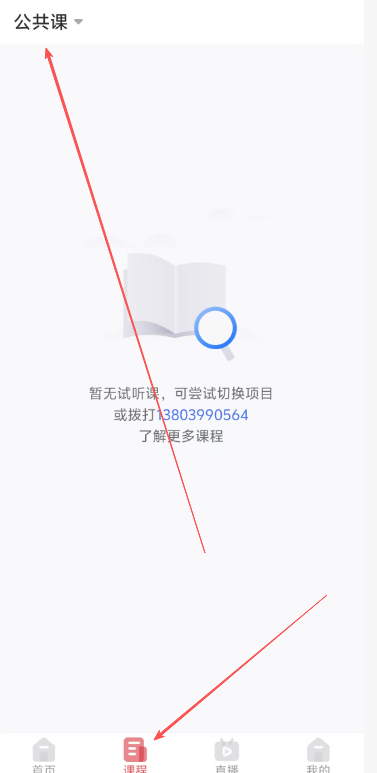 微信图片_20251015092316_6042_107.png