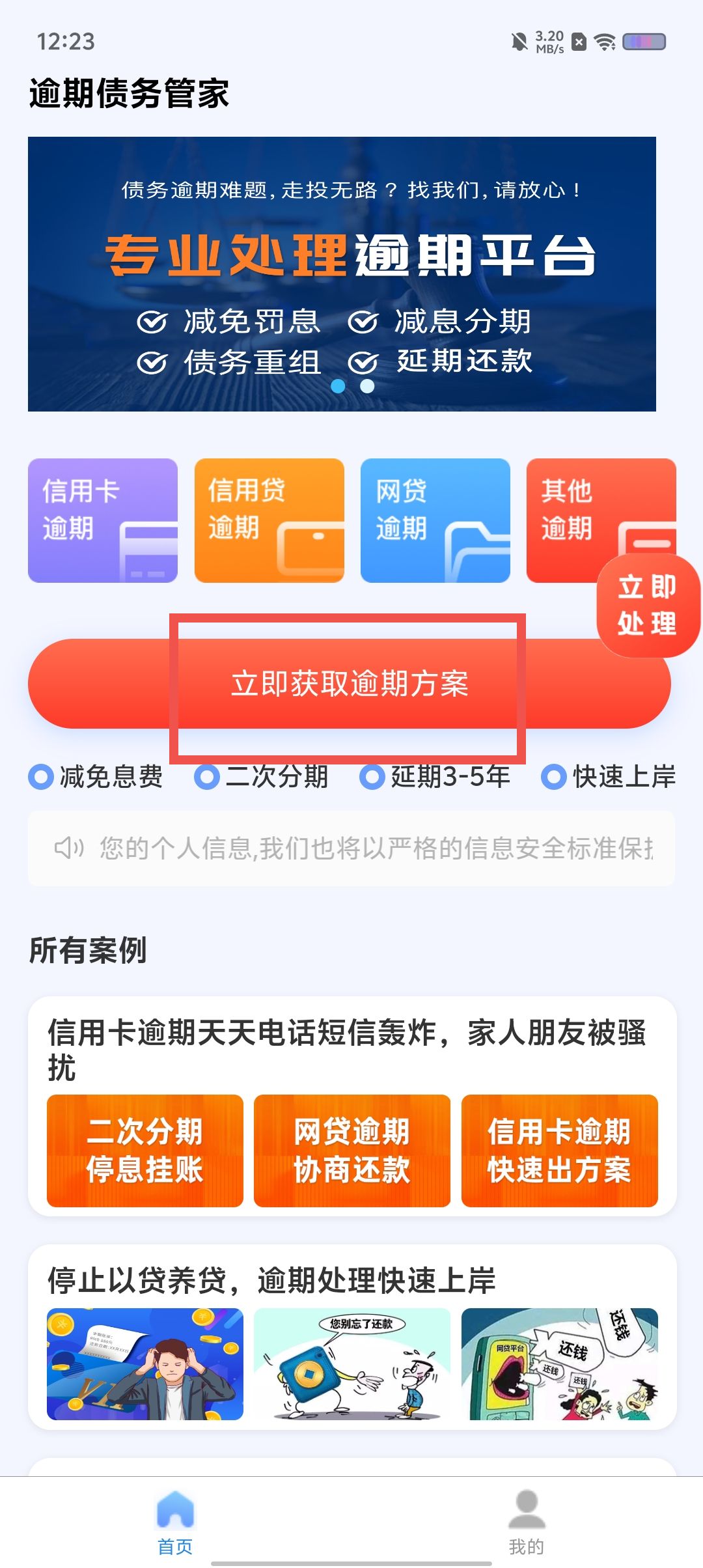 71d9f75adadf5944c1b877e995864d5e.jpg