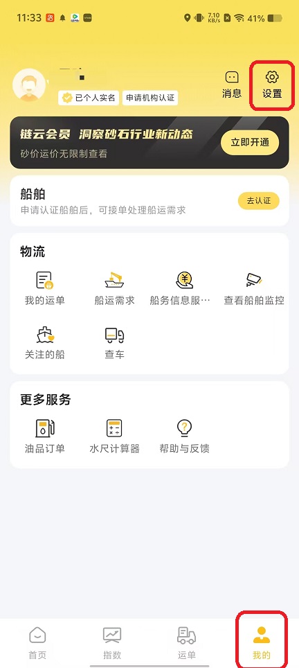 微信图片_20251015113531_3251_2.jpg