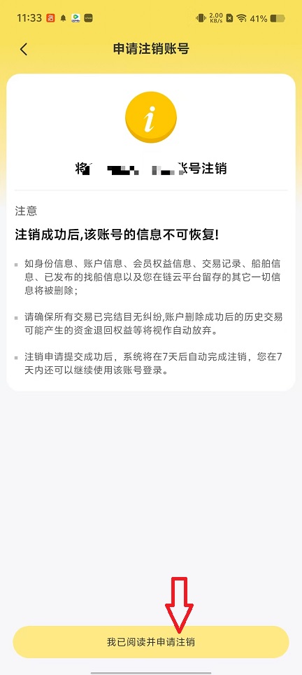 微信图片_20251015113535_3254_2.jpg
