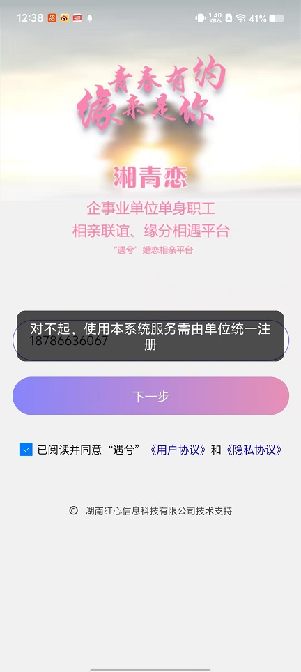 微信图片_20251015123857_3258_2.jpg