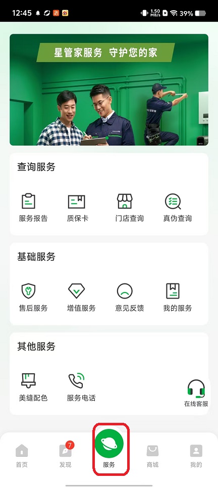 微信图片_20251015124605_3301_2.jpg