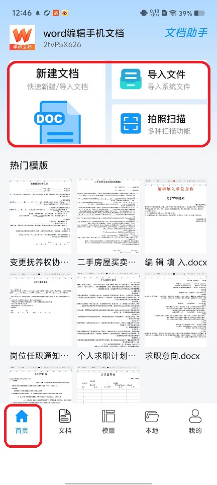 微信图片_20251015124718_3304_2.jpg
