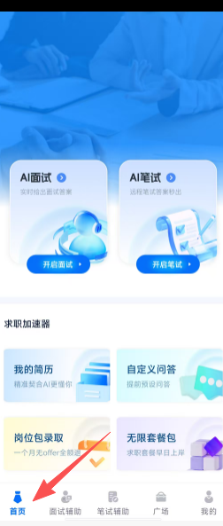 24a9f30e36fb2f9565fde0a1c1d29a16.png