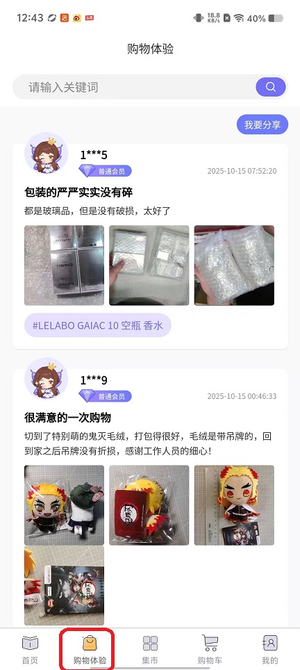 微信图片_20251015124335_3284_2.jpg