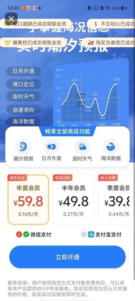微信图片_20251015124153_3277_2.jpg