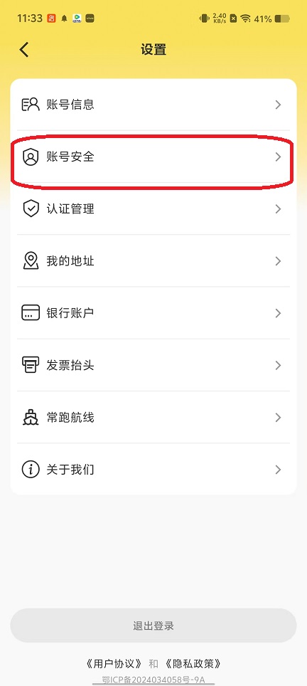 微信图片_20251015113532_3252_2.jpg