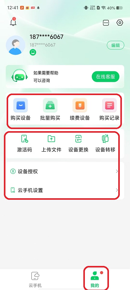 微信图片_20251015124130_3274_2.jpg