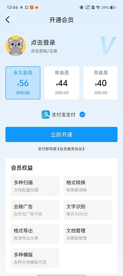 微信图片_20251015124719_3305_2.jpg