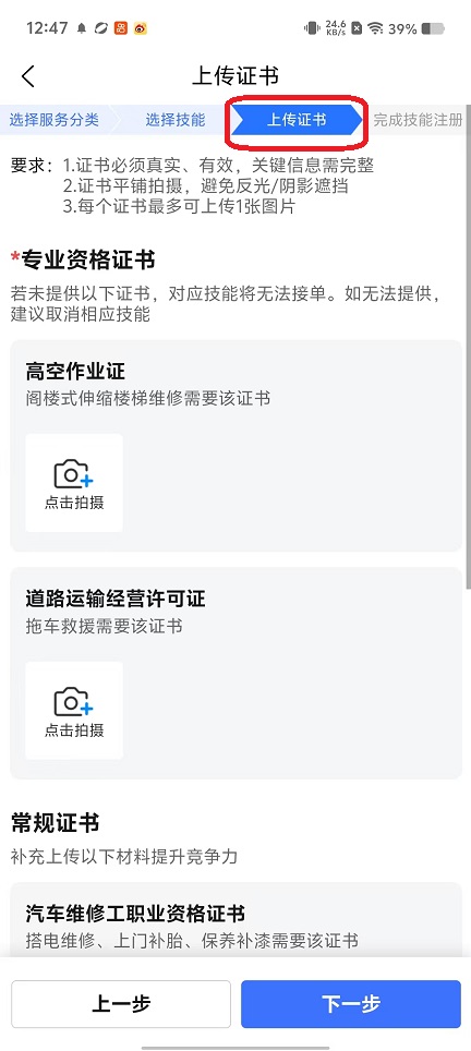 微信图片_20251015124749_3310_2.jpg