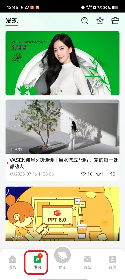 微信图片_20251015124604_3300_2.jpg