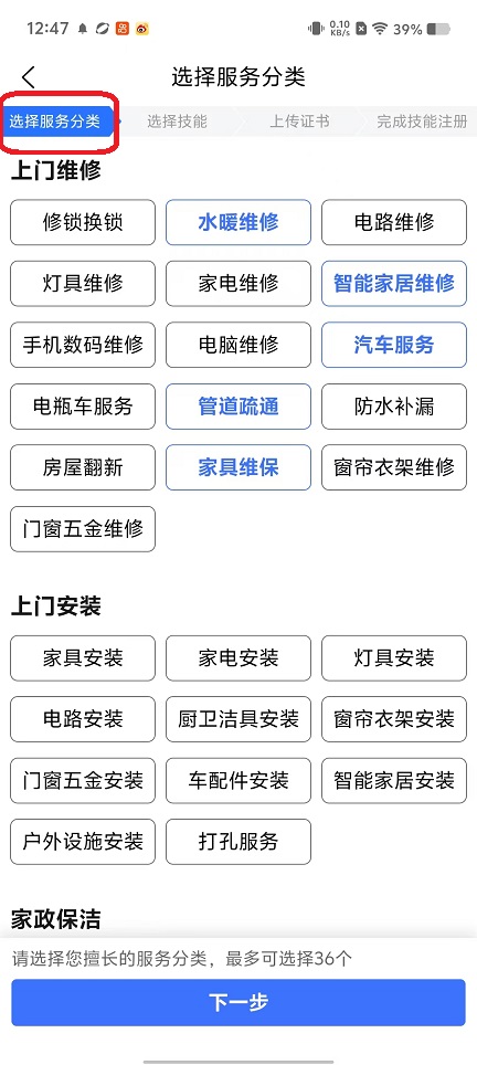 微信图片_20251015124747_3308_2.jpg