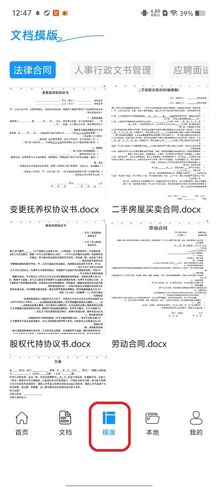 微信图片_20251015124720_3306_2.jpg