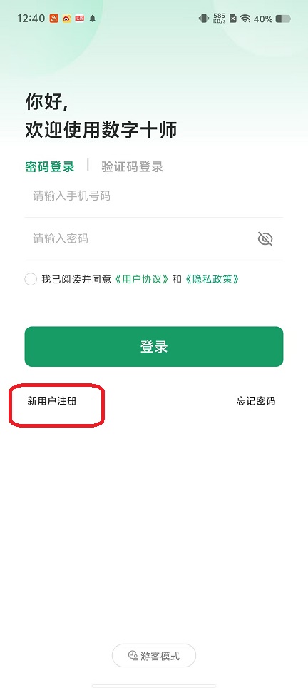 微信图片_20251015124102_3268_2.jpg