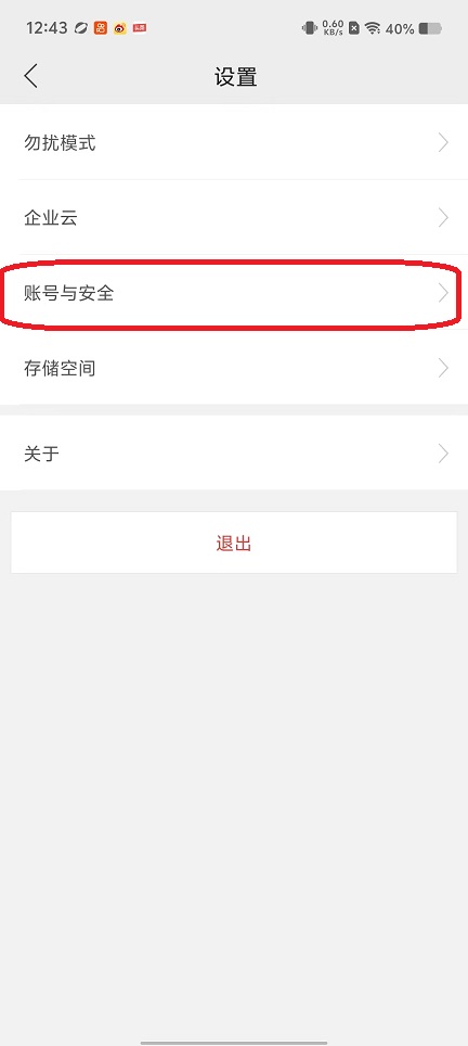 微信图片_20251015124419_3288_2.jpg