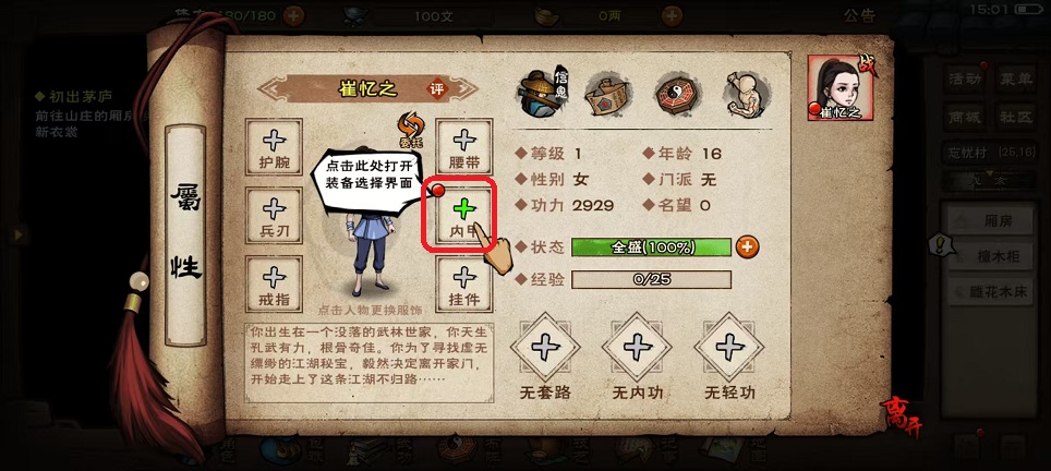 微信图片_20251016150232_3527_2.jpg