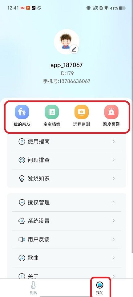 微信图片_20251016124148_3473_2.jpg