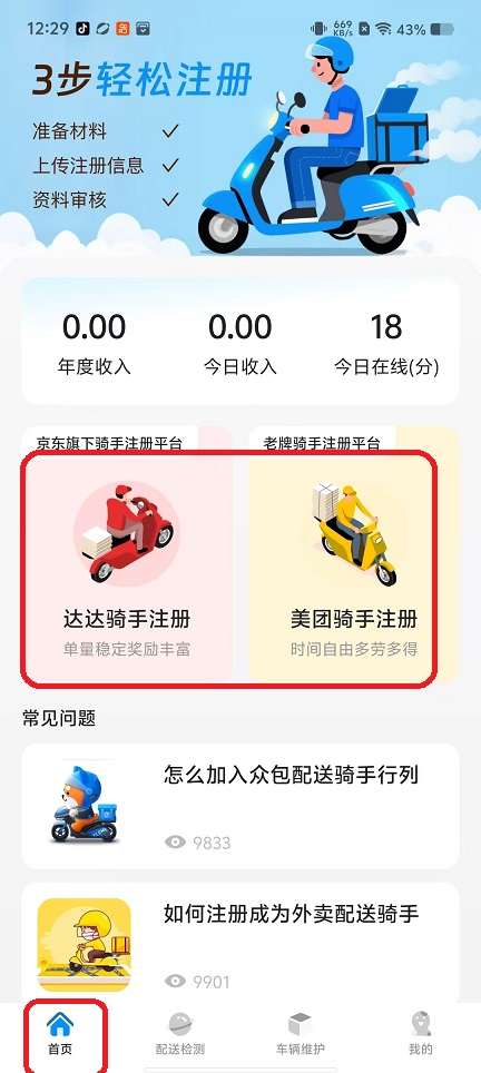 微信图片_20251016122947_3445_2.jpg