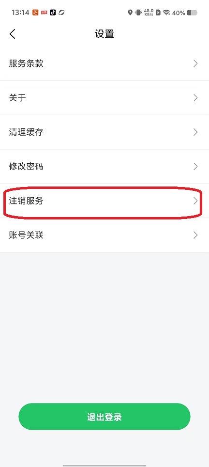 微信图片_20251016131453_3494_2.jpg