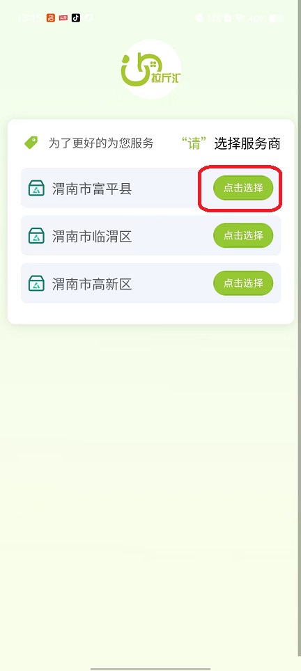 微信图片_20251016131534_3497_2.jpg