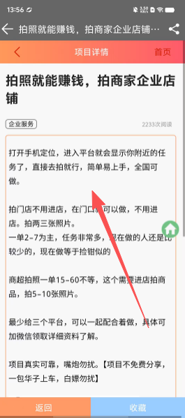 743cf8d5b288182aea073cc2f74f7bcd.png