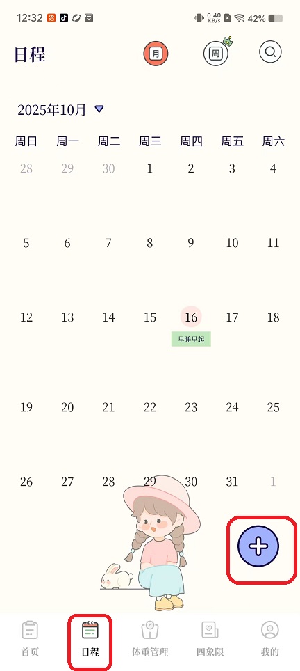 微信图片_20251016123251_3451_2.jpg