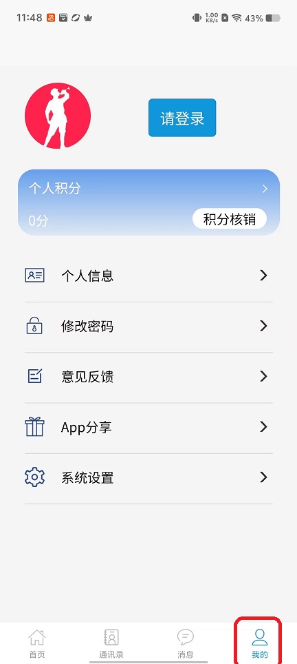 微信图片_20251016114850_3422_2.jpg