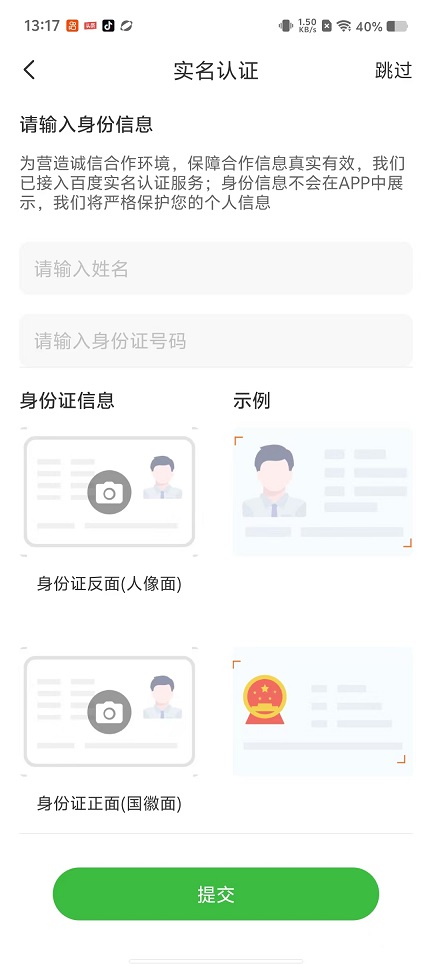 微信图片_20251016131729_3506_2.jpg