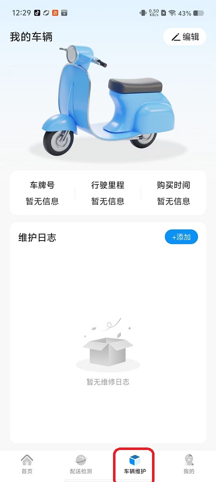 微信图片_20251016122949_3447_2.jpg