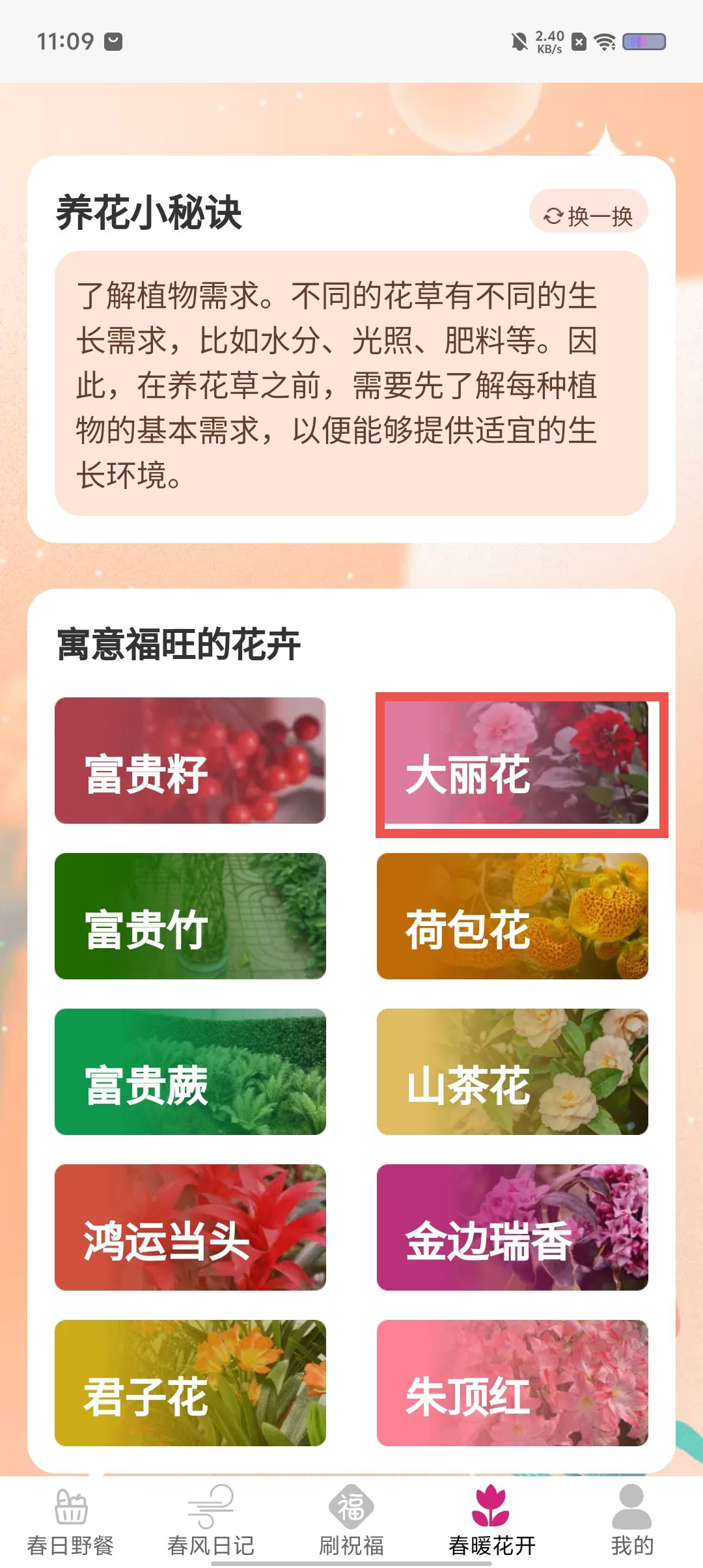 430a9b3dc55de8680b0c9f56a04acfe2.jpg