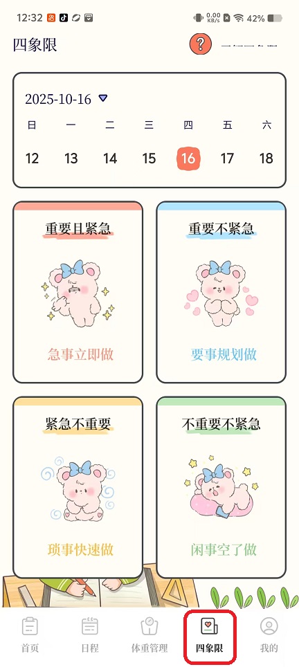 微信图片_20251016123253_3453_2.jpg