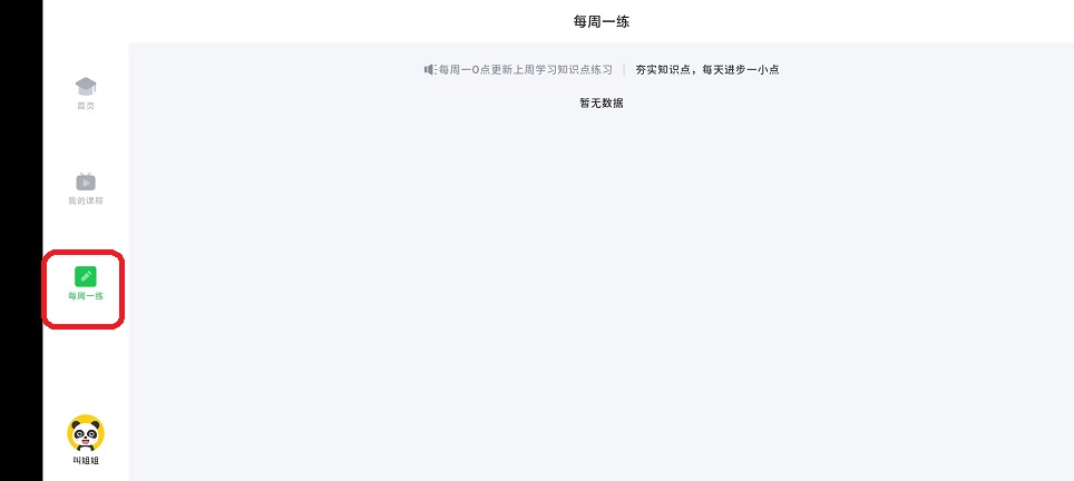 微信图片_20251016115009_3425_2.jpg