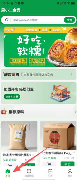 85dd21c5b4684dc1ce8102faa61238e8.png