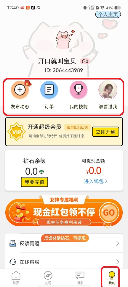 微信图片_20251016124053_3466_2.jpg