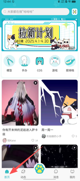 1850e19d667ac92fbf029631d1c73a61.png
