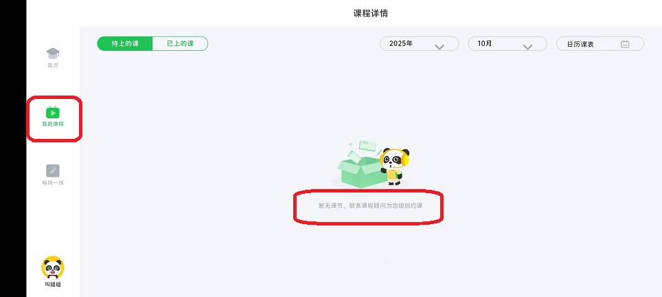 微信图片_20251016115008_3424_2.jpg
