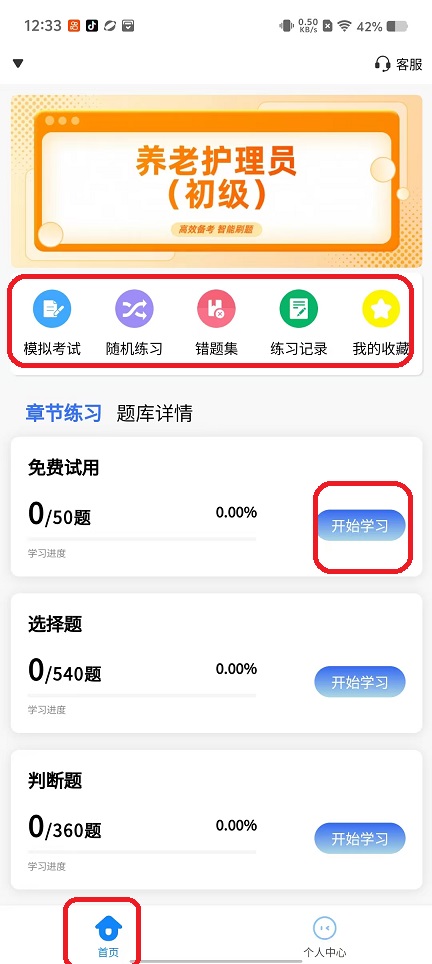 微信图片_20251016123343_3455_2.jpg