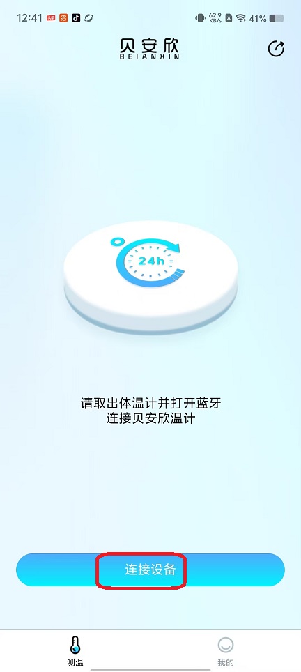 微信图片_20251016124147_3472_2.jpg