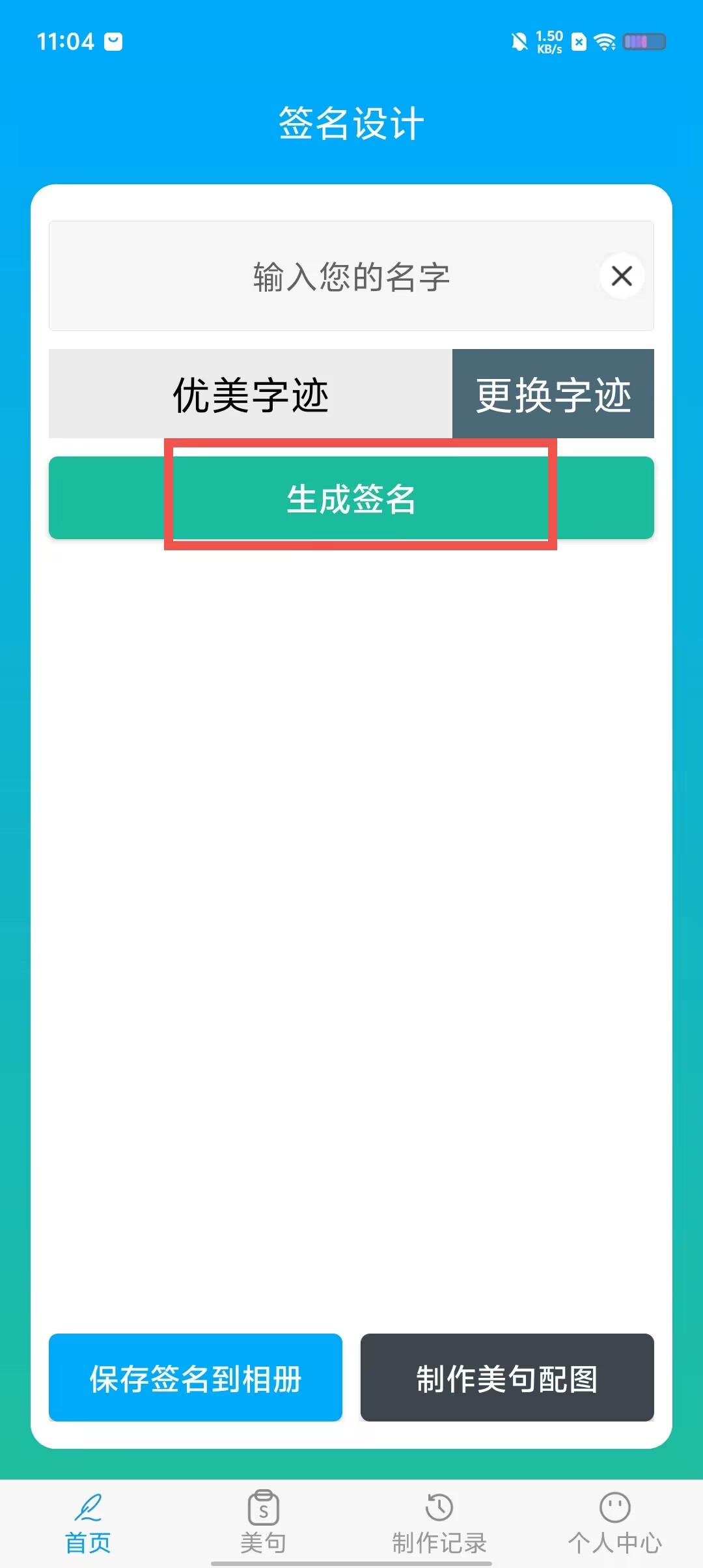 92620ccc5817d6b5b425c9d98a94be97.jpg