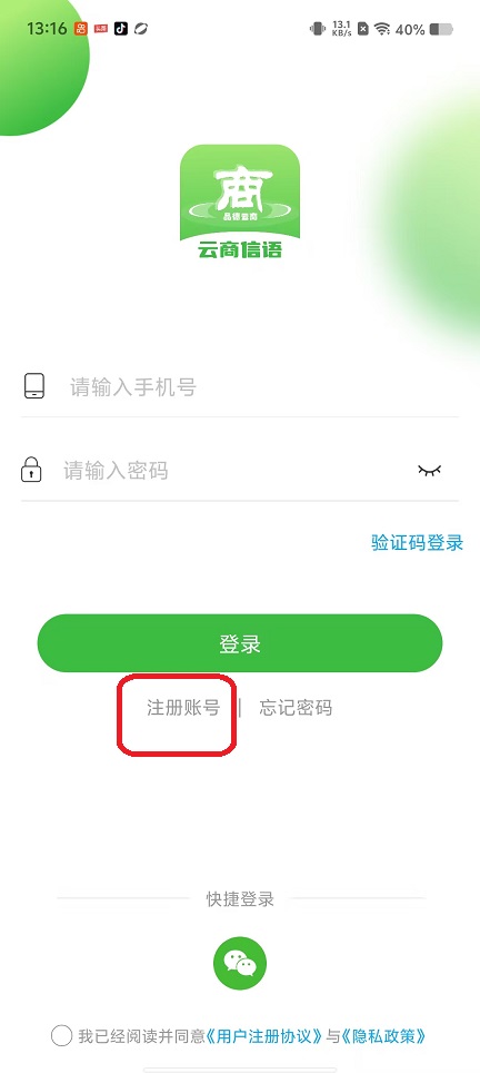 微信图片_20251016131729_3505_2.jpg