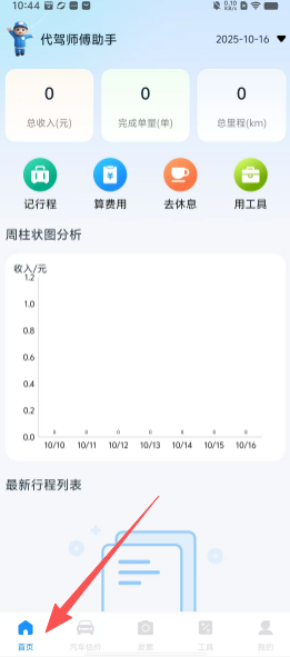 273dac6db5a81d15fa3e9ff0efc9f58f.png