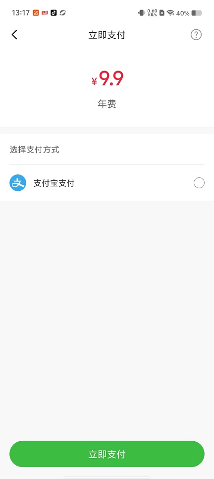 微信图片_20251016131730_3507_2.jpg