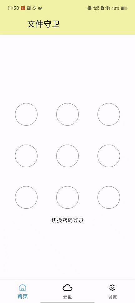微信图片_20251016115048_3428_2.jpg