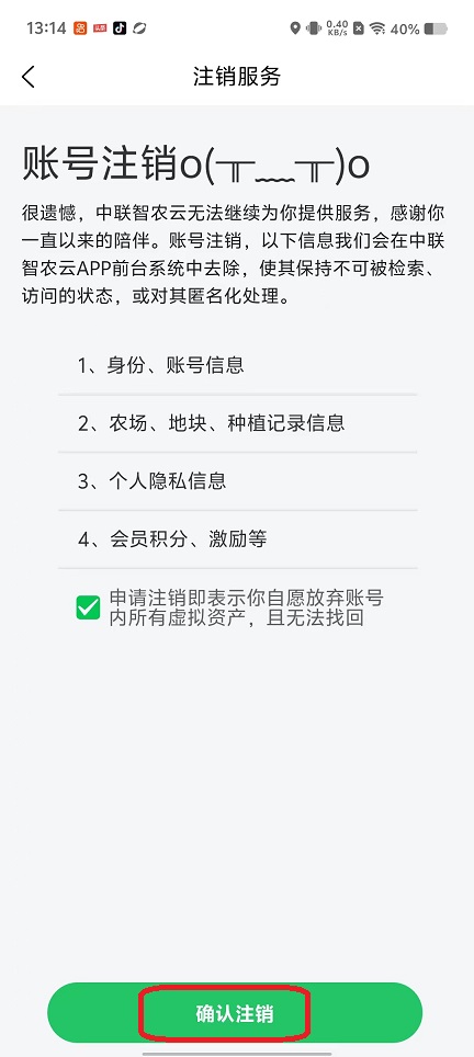 微信图片_20251016131454_3495_2.jpg
